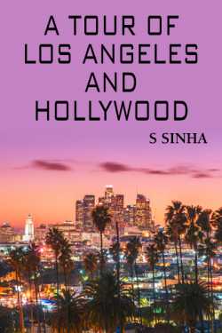 A Tour of Los Angeles and Hollywood by S Sinha in English
