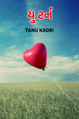 Tanu Kadri profile