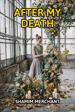 After My Death by SHAMIM MERCHANT in English