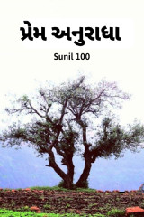 Sunil100_ profile