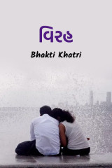 Bhakti Khatri profile