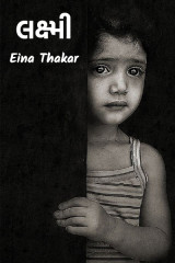 Eina Thakar profile