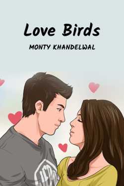 Monty Khandelwal द्वारा लिखित  Love birds बुक Hindi में प्रकाशित