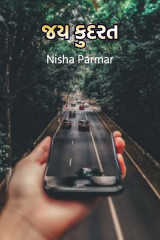 NishA_Parmar profile