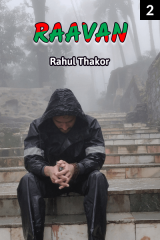 Rahul Thakor profile