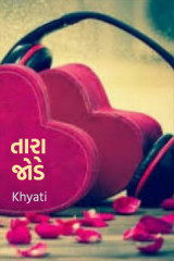 Khyati profile