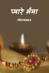 Priyanka Jangir profile