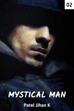Mystical Man - 2 by Patel Jihan K in English