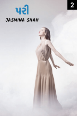 Jasmina Shah profile