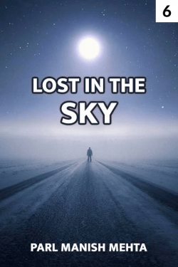 LOST IN THE SKY - 6