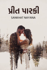 Sankhat Nayna profile