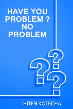 have you problem ?....no problem -1 by Hiten Kotecha in English