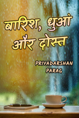 Priyadarshan Parag profile