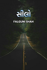 Falguni Shah profile