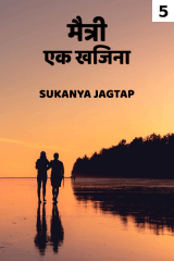 Sukanya profile