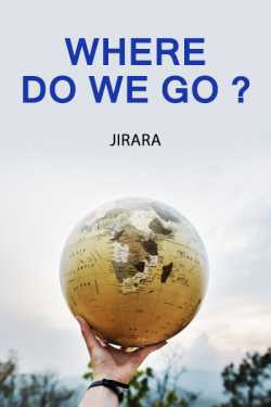 Where Do We Go? by JIRARA in English