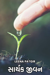 Leena Patgir profile