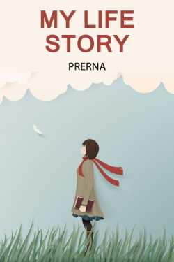 My Life Story by Prerna in English