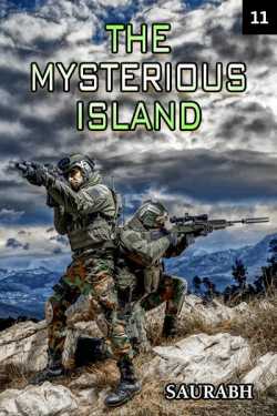The Mysterious island - 11