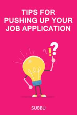 Tips for pushing up your Job Application by Subbu