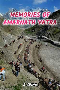 Memories of Amarnath Yatra by S Sinha in English