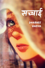 Dharnee Variya profile