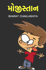bharat chaklashiya profile