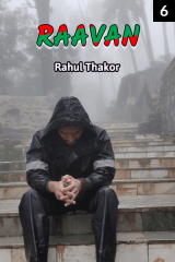 Rahul Thakor profile