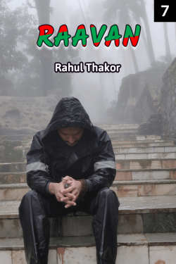 Raavan - 7 - Kaala by Rahul Thakor in English