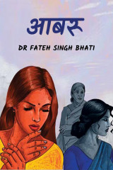 Dr Fateh Singh Bhati profile