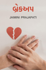 Jaimini prajapati profile