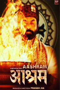 AASHRAM REVIEW BY ANKIT CHAUDHARY