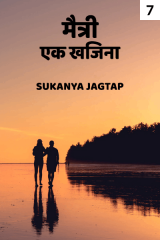 Sukanya profile