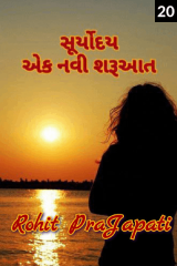 ધબકાર... profile