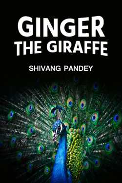 Ginger, the giraffe by Shivang Pandey in English