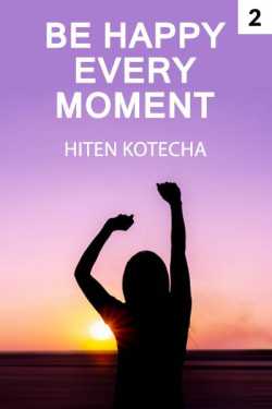 Be happy every moment..2 by Hiten Kotecha in English