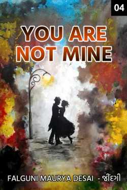 You Are not Mine - 4 by Falguni Maurya Desai _જીંદગી_ in English