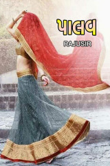 Rajusir profile