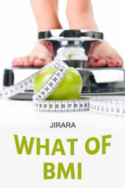 What Of BMI by JIRARA in English