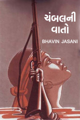 Bhavin Jasani profile