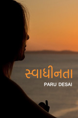 Paru Desai profile