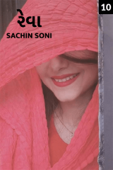 Sachin Soni profile