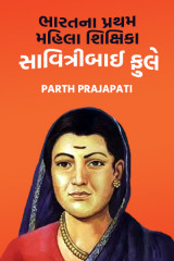 Parth Prajapati profile