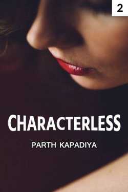 Characterless Part - 2 by Parth Kapadiya in Gujarati