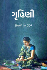 Bhavika Gor profile