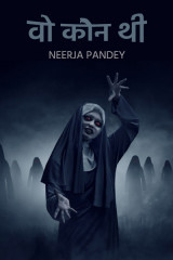 Neerja Pandey profile