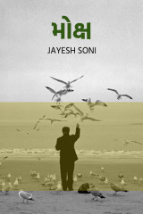 Jayesh Soni profile