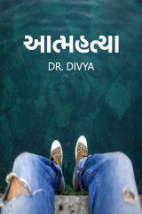 Dr.Divya profile