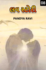 Pandya Ravi profile