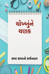 પ્રથમ પરમાર profile